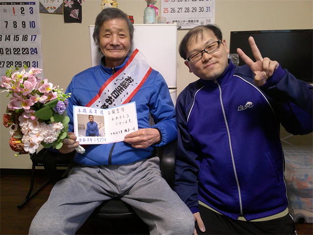 誕生日