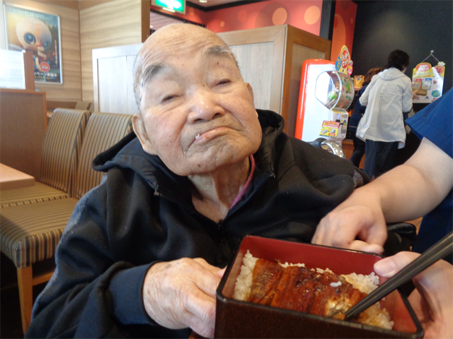 ガストで鰻