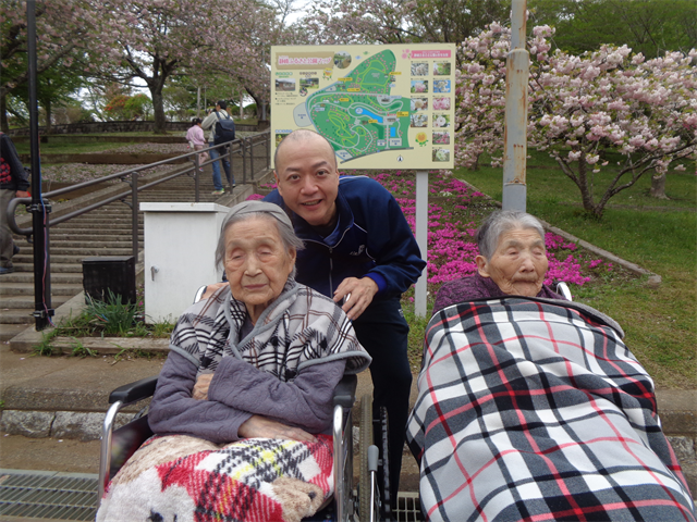 静峰公園