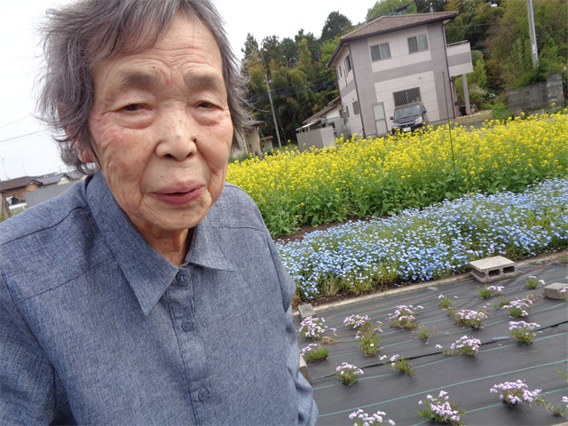 花