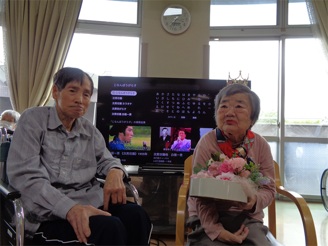 誕生日