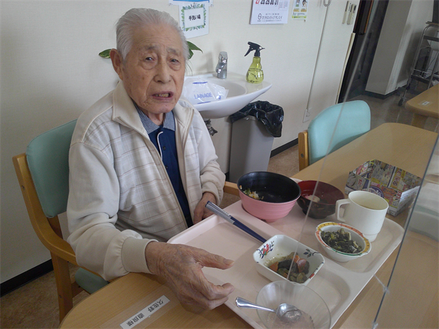 土用
