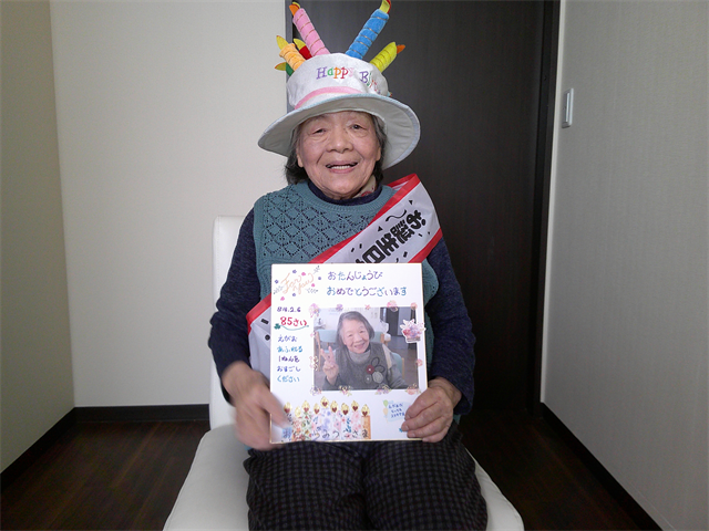 誕生日