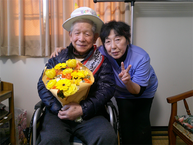 誕生日