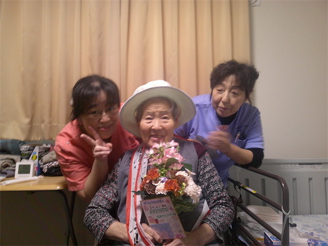 誕生日