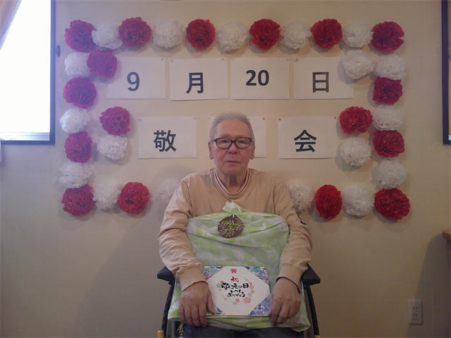 敬老会