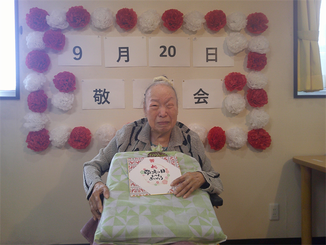 敬老会