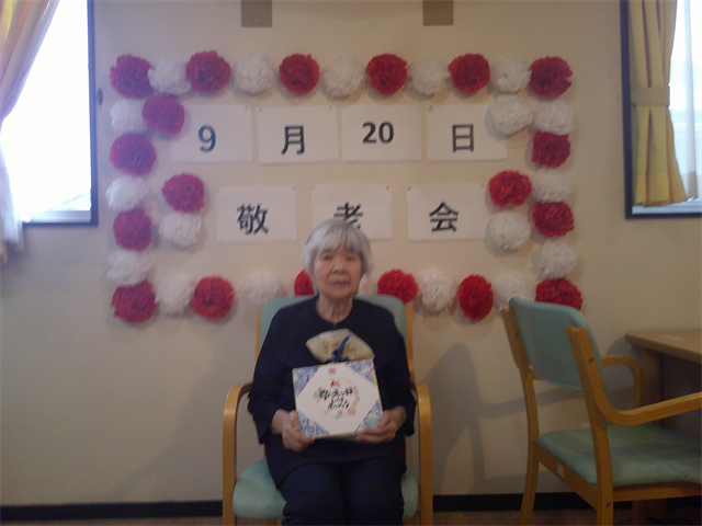 敬老会