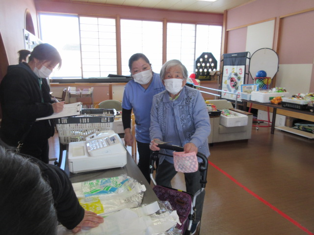 デイショッピング