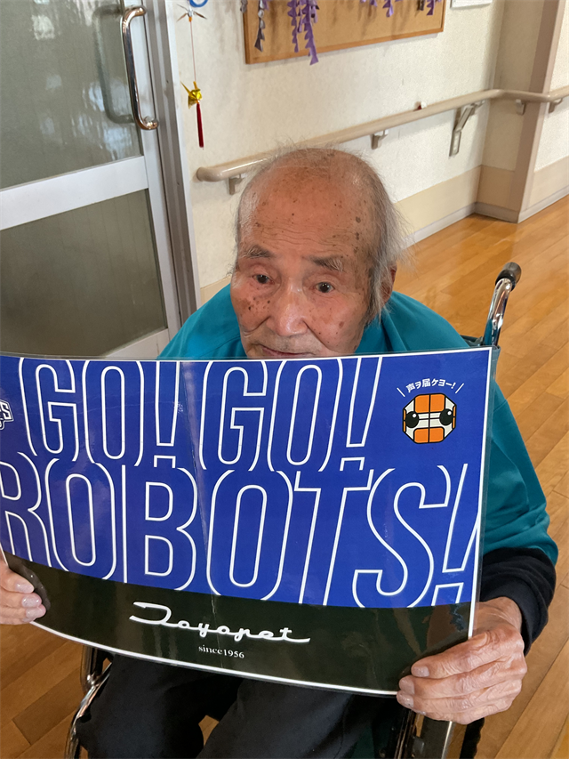 茨城ロボッツ