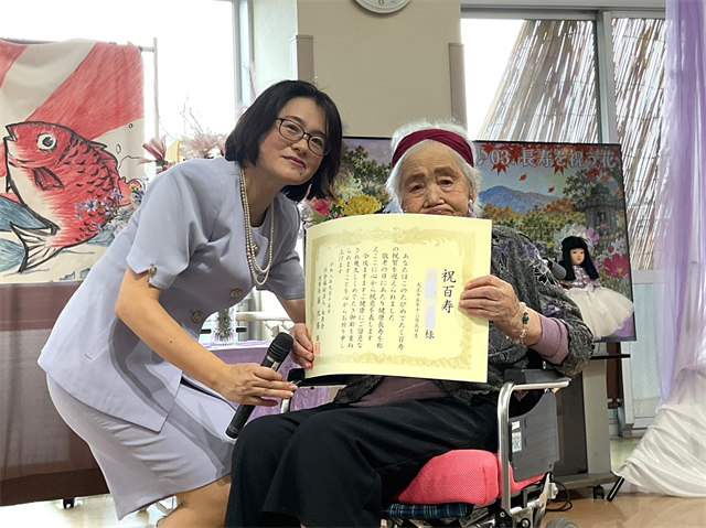 敬老会