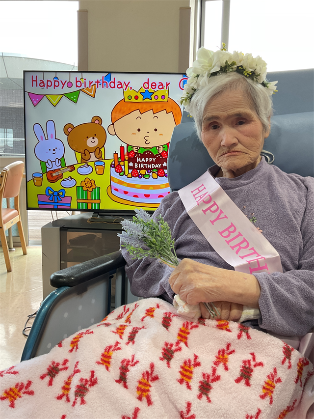 誕生日