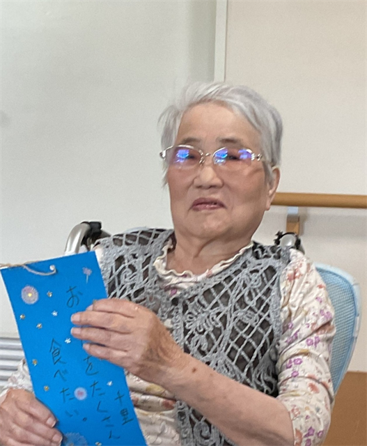 願い