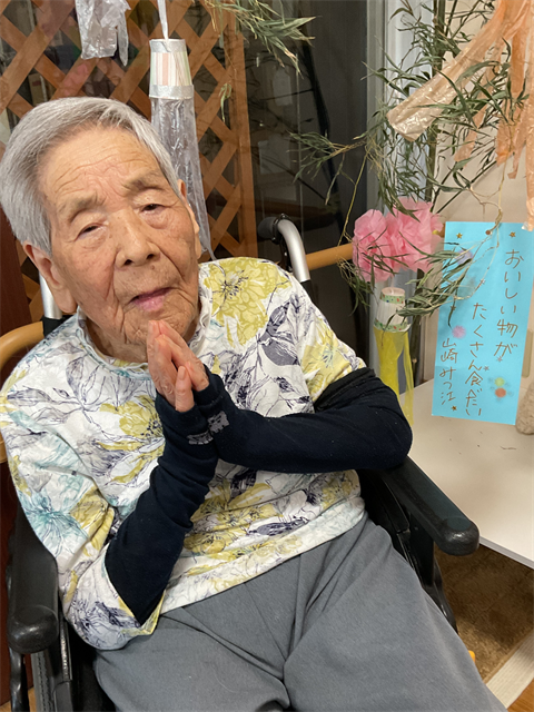 願い