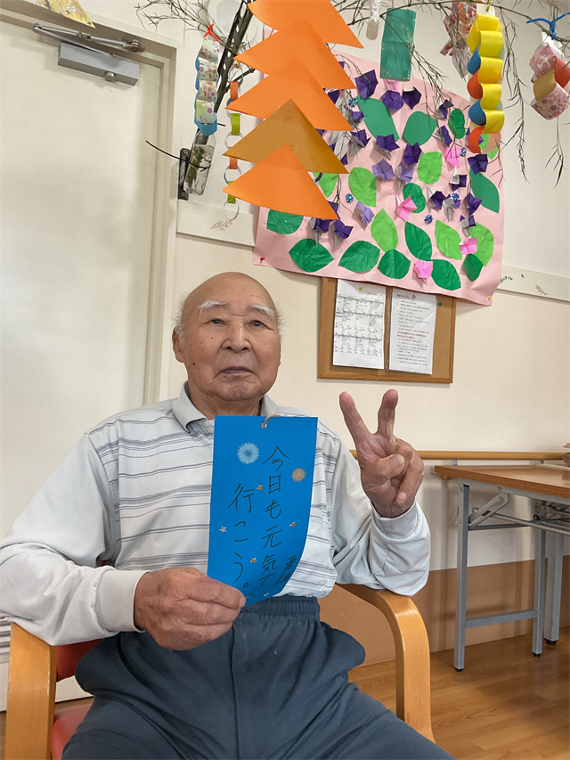 願い