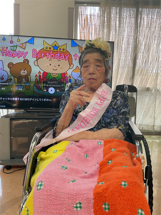 誕生日