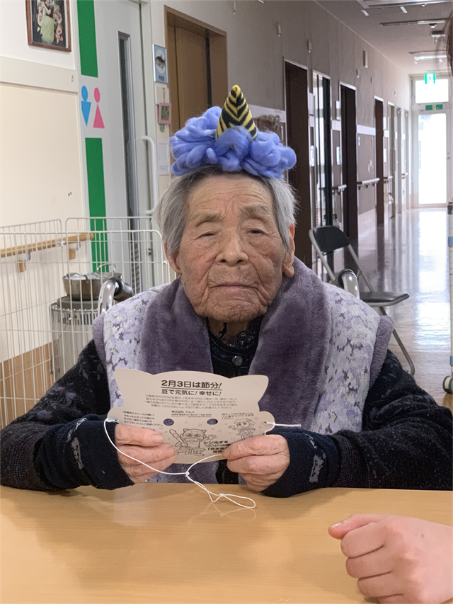 節分