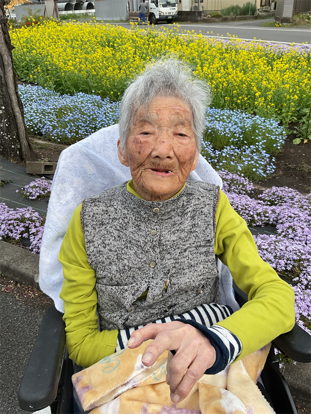 花
