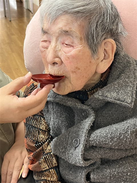 お屠蘇