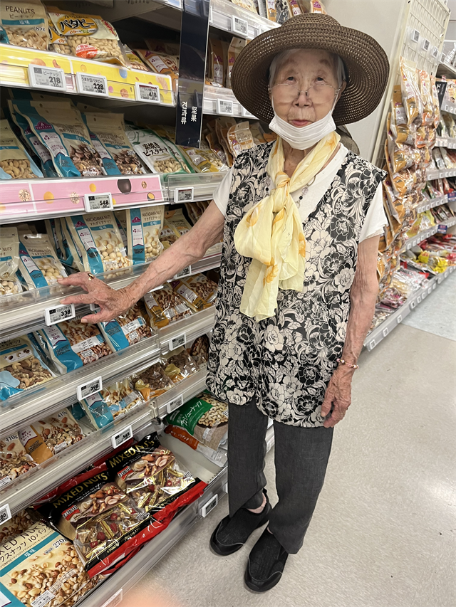 イオン