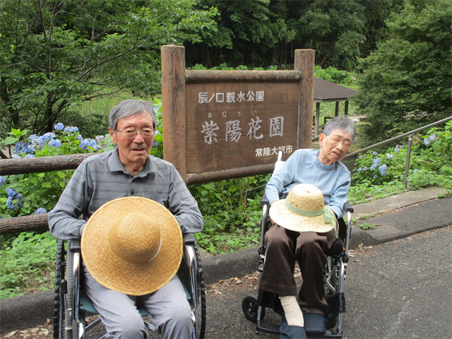 辰ノ口