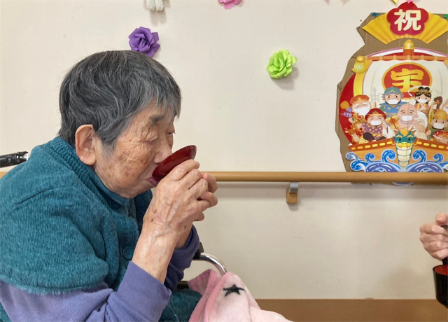 お屠蘇